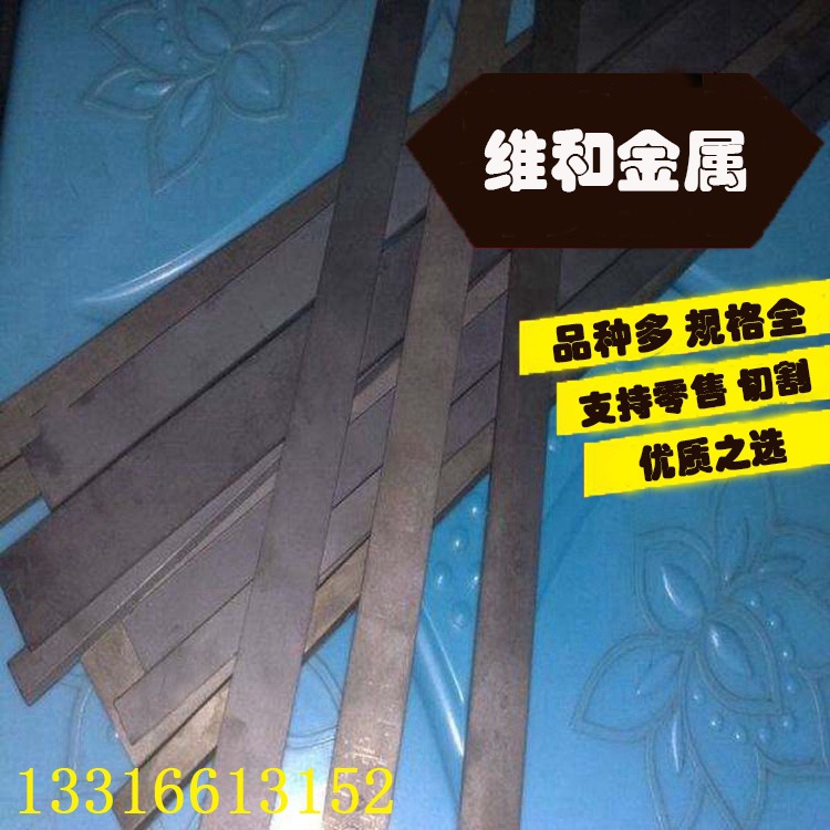 供应UTi20T钨钢 UTi20T钨钢板 钨钢圆棒 UTi20T 可零切