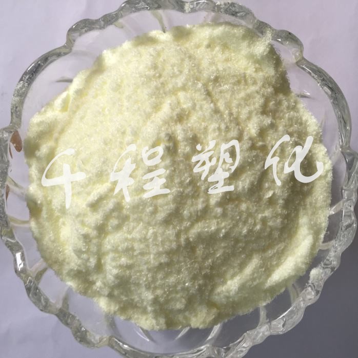 紫外线吸收剂UV531 防晒剂 UV粉 抗黄变耐老化 抗氧化 光稳定剂