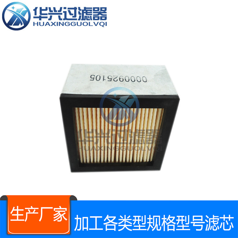 滤芯FS19733厂家销品质过滤滤芯