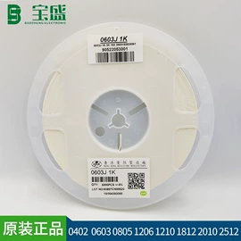 电阻器;陶瓷电容器;整流二极管