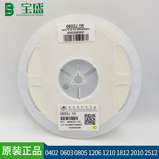 ԭ�b�մ��NƬ���0603 5%����  0R��1R-10M  SMD��Ĥ��Ƭ���ϵ��