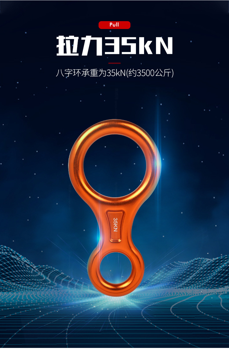 TP-8601P八字环_06.jpg
