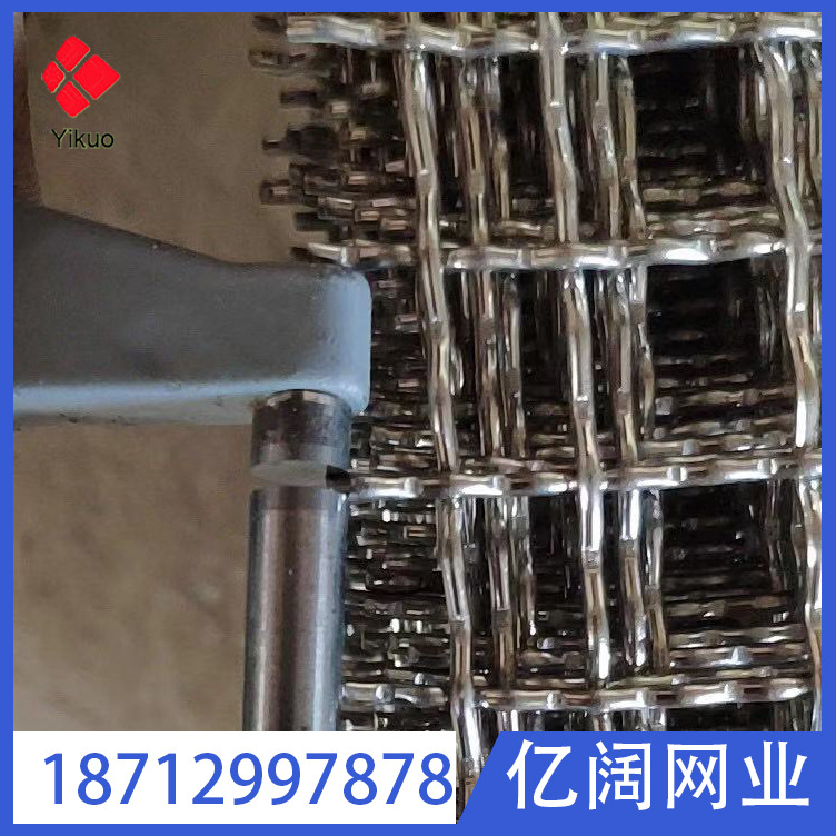 河北厂家方孔养殖金属波浪网轧花网304不锈钢编织轧花网