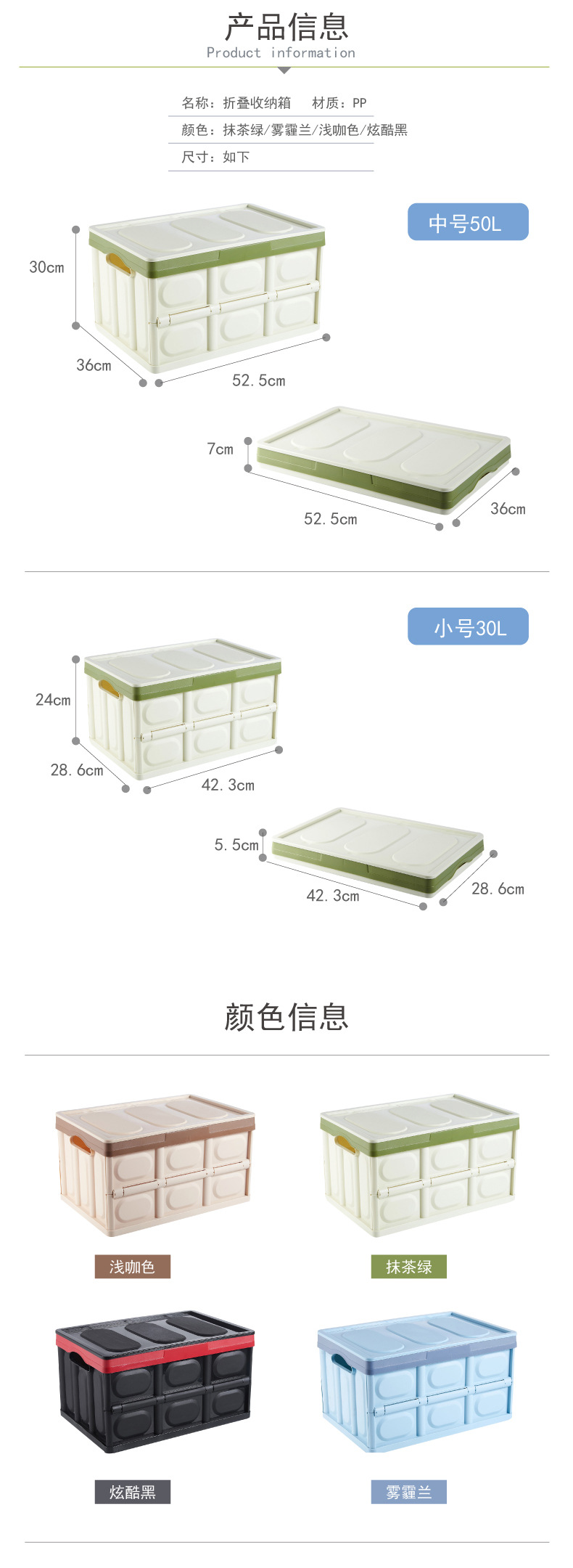 折叠收纳箱-01_02