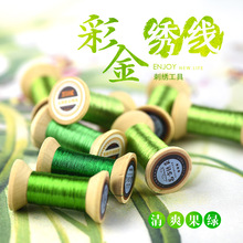 ��Ʒ�������S���z��DIY�ֹ��K�� ��ʽ�̽��𾀽z���̽�����ˬ���G