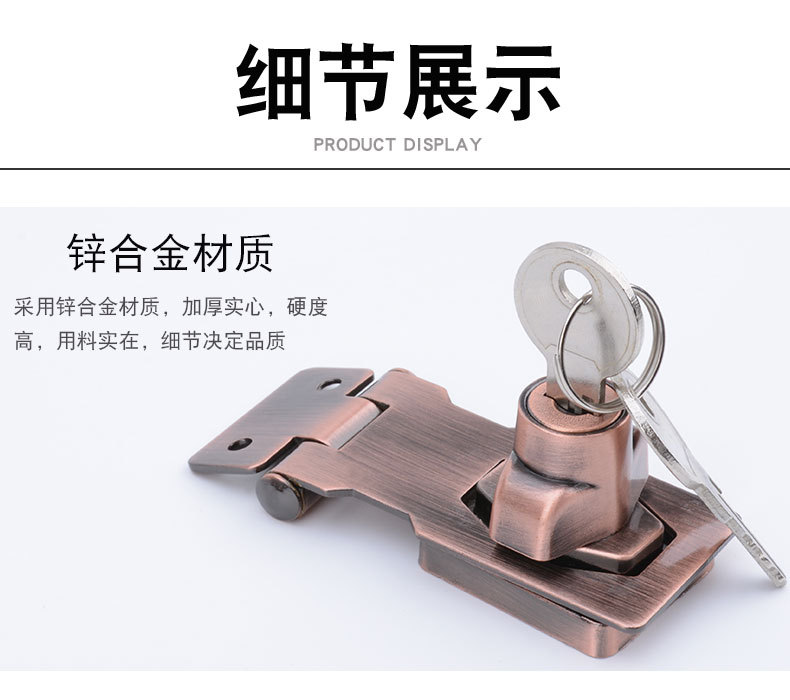 带锁锁牌免开孔抽屉柜子锁柜门锁 家用衣柜牌锁门锁扣搭扣柜锁-阿里巴巴