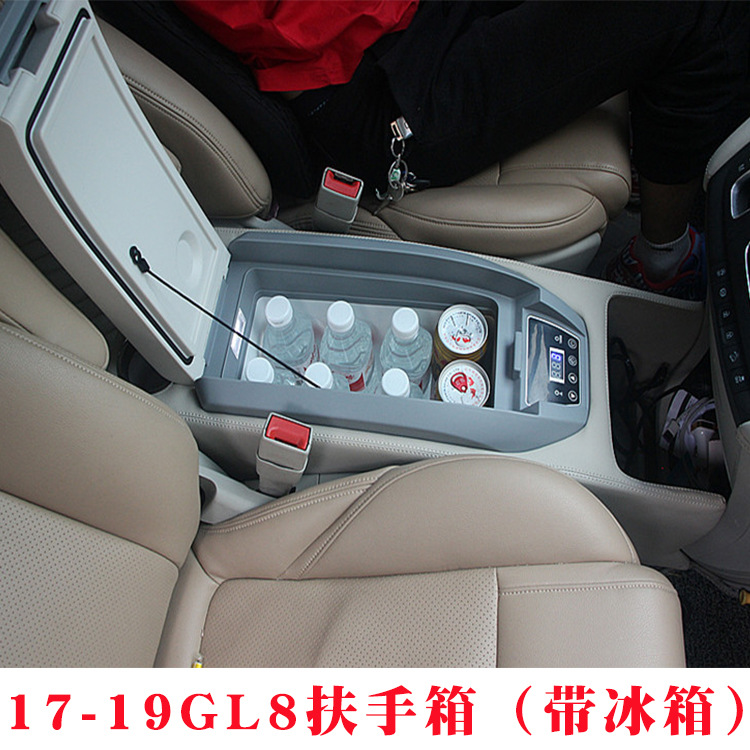 Buick 11-19gl8 Armrest box Refrigerator ES 28T 25S center Armrest box Interior trim refit Dedicated Refrigerator