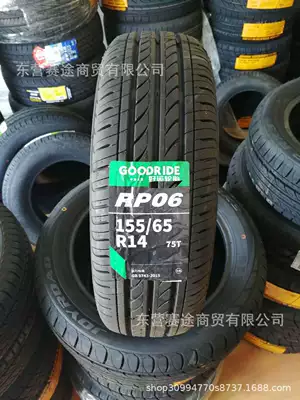 Chaoyang Good Luck Tire Off-road şinlər
