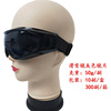 Children's sunglasses for cycling, protecting glasses, eyes protection