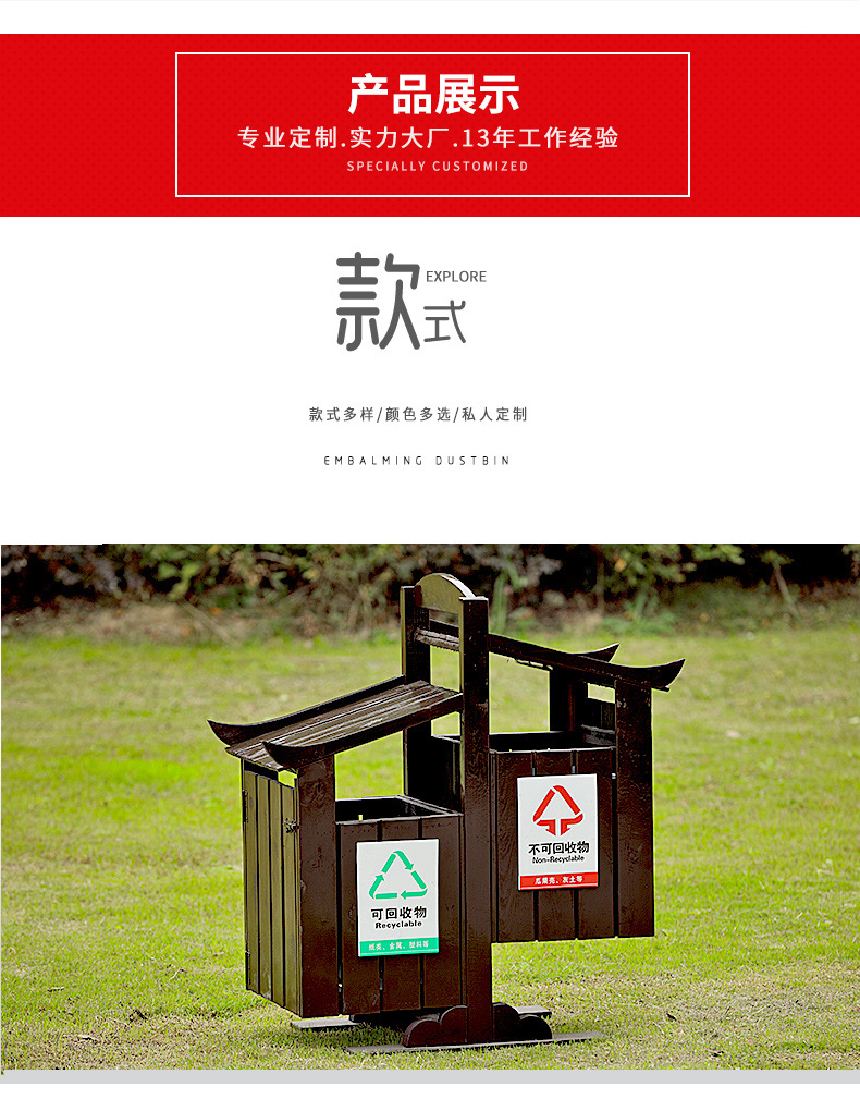 垃圾桶1_10.jpg