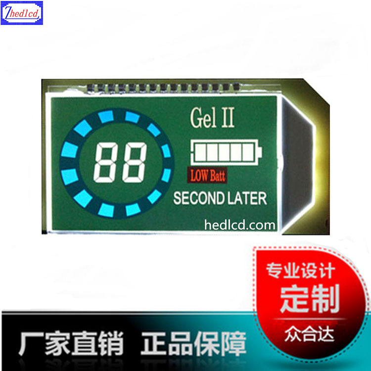 LCD段码液晶显示屏红外线美甲机烘干液晶显示模组LCM液晶屏模块