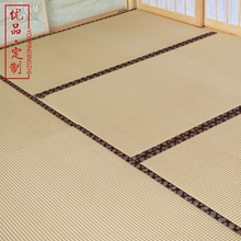 Thảm trải sàn theo phong cách Nhật Bản và thảm xơ dừa phòng tùy chỉnh thảm sàn nhà máy bán buôn trực tiếp Tùy chỉnh chiếu