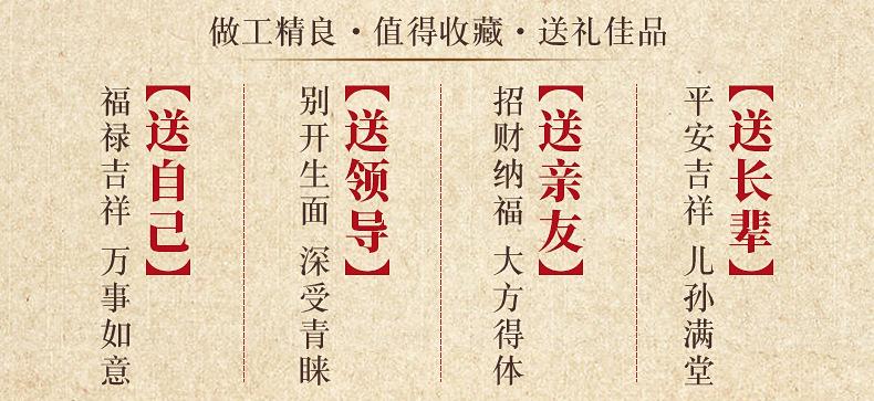 葫芦爆款内页_14