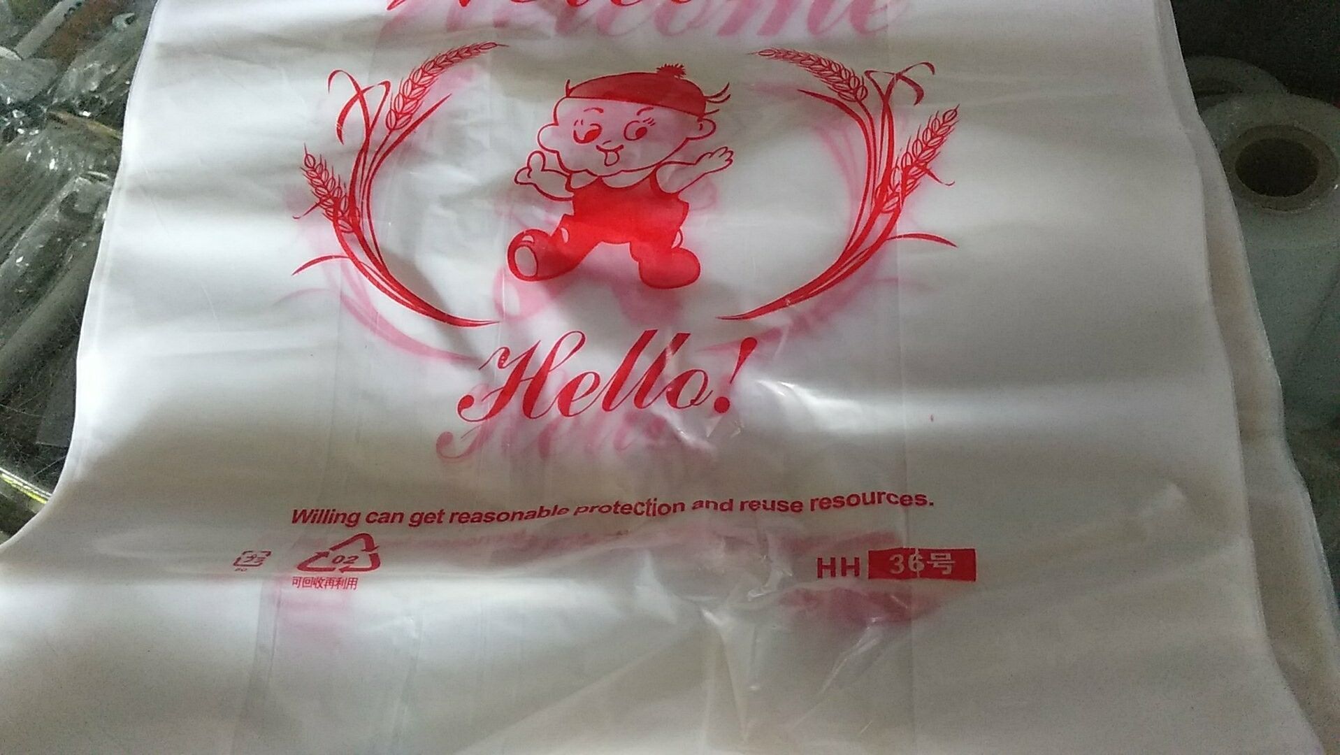 背心式超市塑料购物袋白色红色 水果袋 包装袋垃圾袋长方形现货