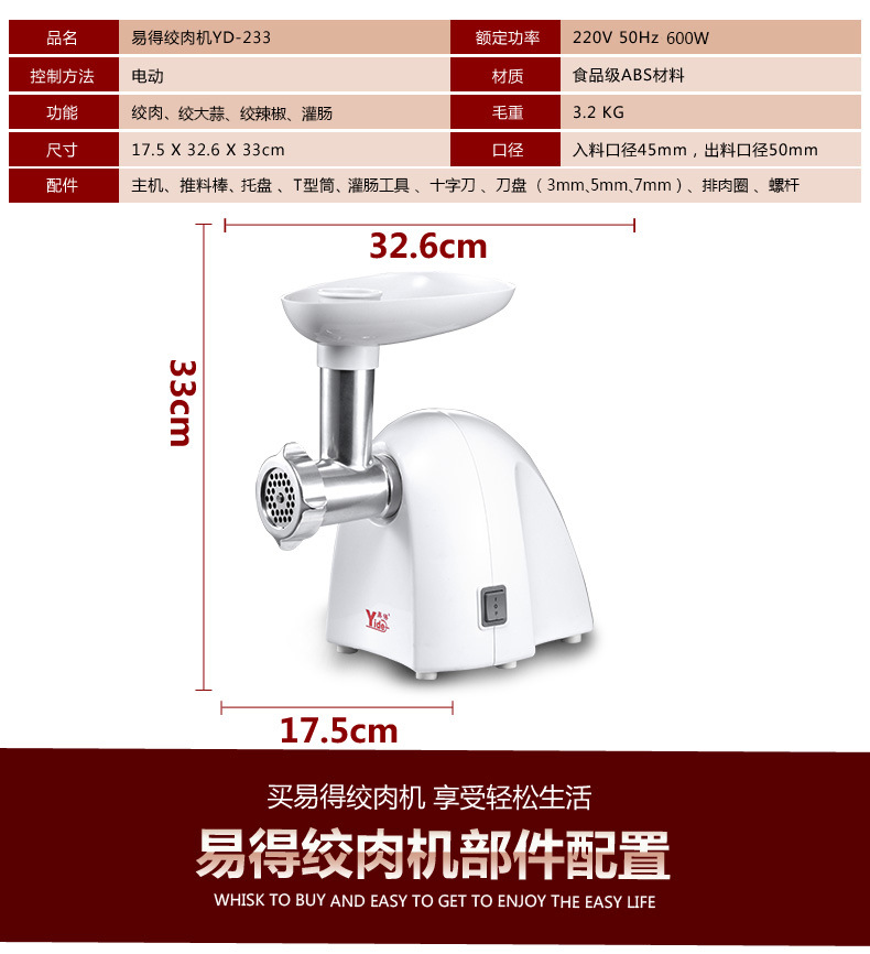 YD-233切片_09.jpg