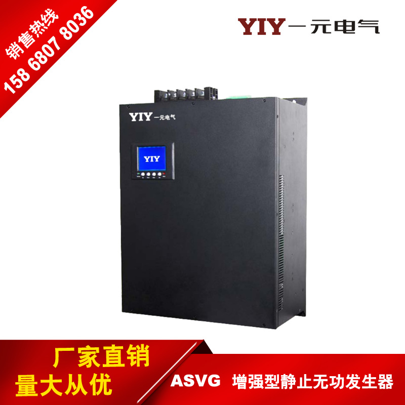 һԪSVGֹ޹400V480V600Vģ黯ԴͲװ