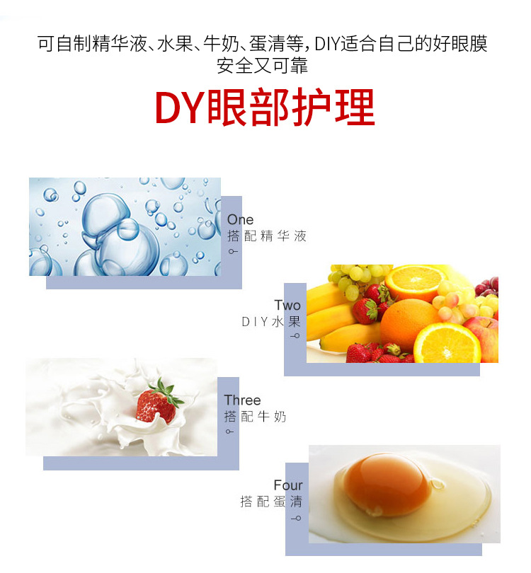Silk single eye mask_03.jpg