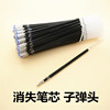 Calligraphy, magic lightening hair dye, bullet, capacious automatic set