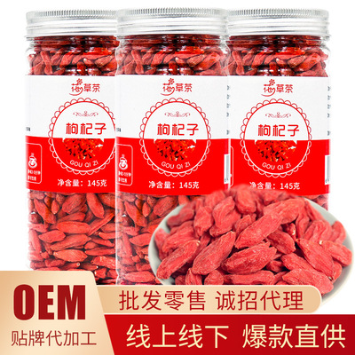 wholesale Ningxia Red Wolfberry Orthodox school Disposable Kiko Manufactor Direct selling scented tea Herbal tea wild Super