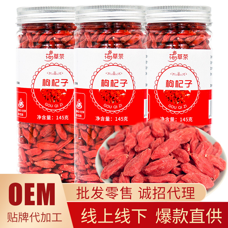wholesale Ningxia Red Wolfberry Orthodox school Disposable Kiko Manufactor Direct selling scented tea Herbal tea wild Super