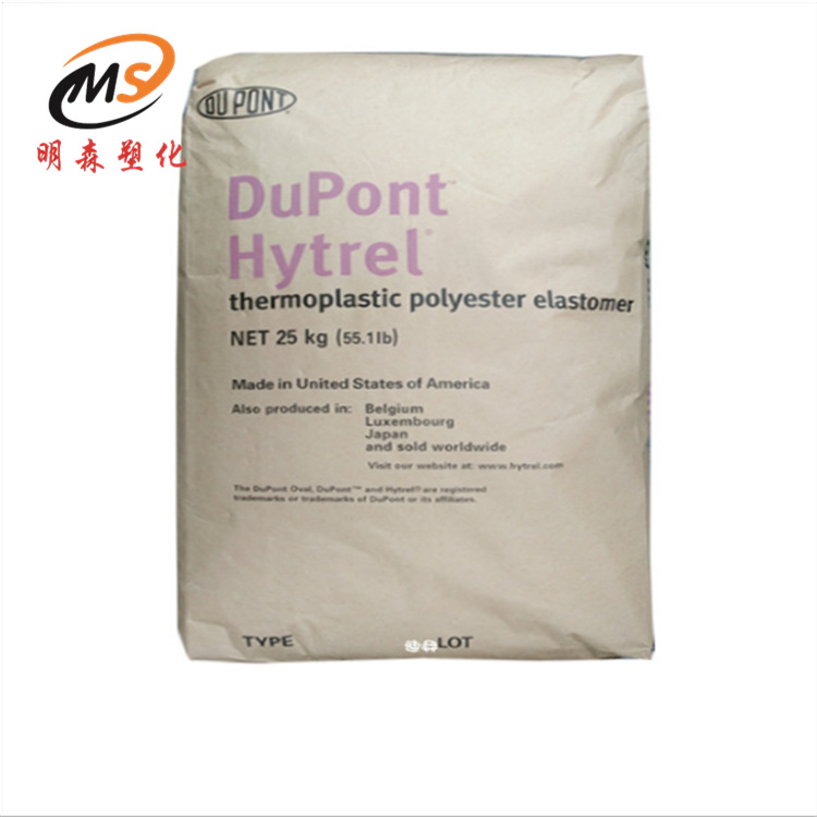 TPEE  美国杜邦47D 注塑级 耐低温 耐老化 塑胶原料|ms
