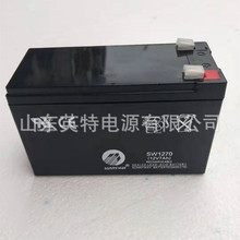 SUNNYWAY������늳�SW1270늄Ӈ��F��12V7AH����L�ܰl� UPS�Դ