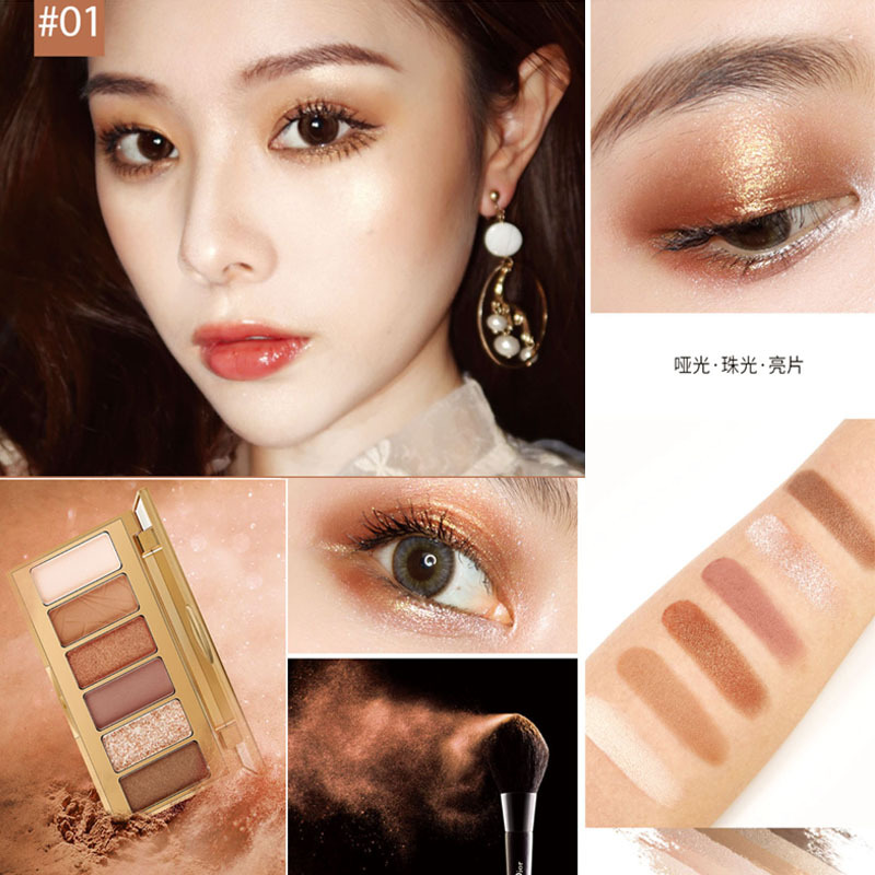 ins超火亚马逊炫彩Romanticcolor6色炫彩晶格眼影盘珠光眼影