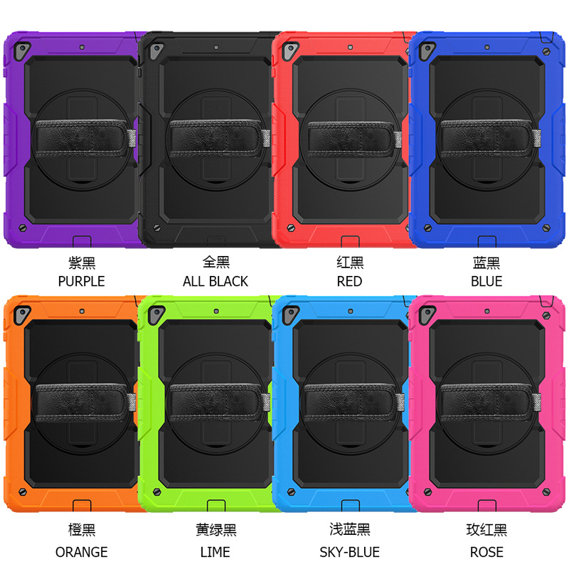 撞色手带背带iPad Air2平板保护套硅胶PC旋转支架iPad迷你5保护壳-阿里巴巴