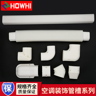 ���l75*65��C���{�bܹܲ�pvc��ɫ������{���o�׹��ړ����{��