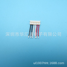 SMK CPL6103-0101F手机锂电池线 电动机马达引线 平板蓝牙连接线