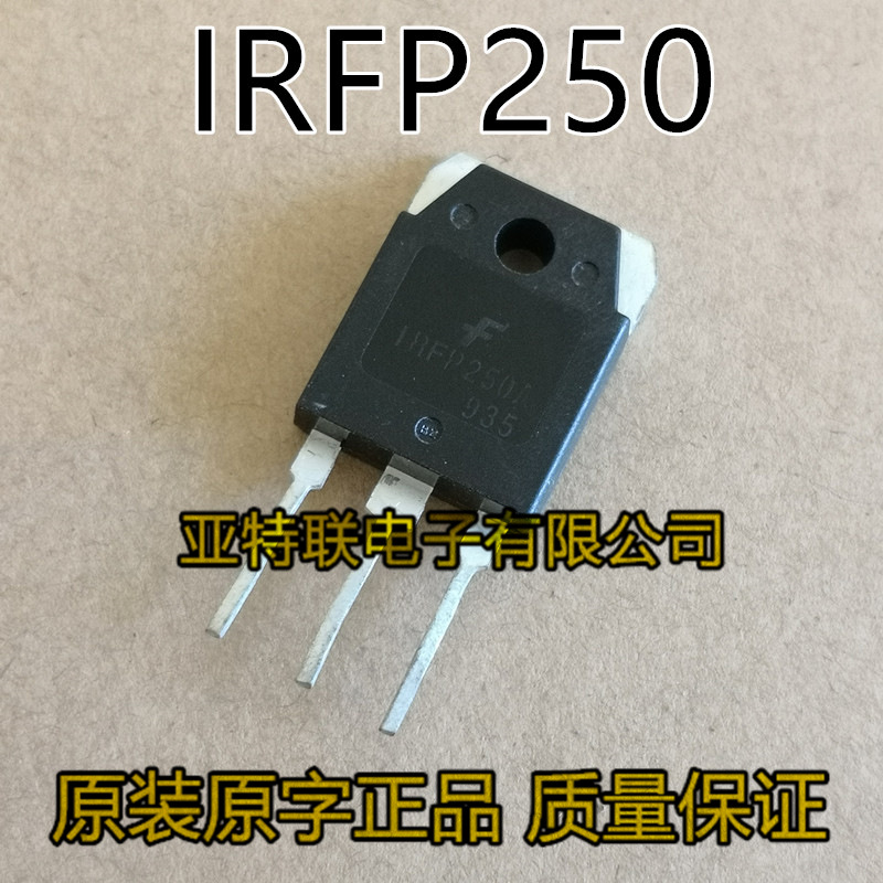 进口原装拆机 IRFP250 200V 30A MOS场效应管 质量保证