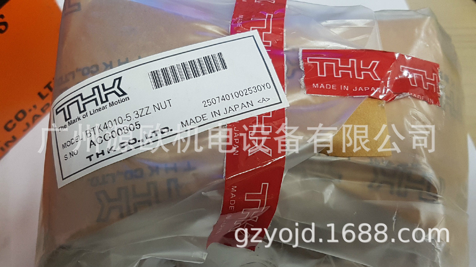 BLK4040-3.6ZZ 原装日本THK精密滚珠丝杠螺母 大导程