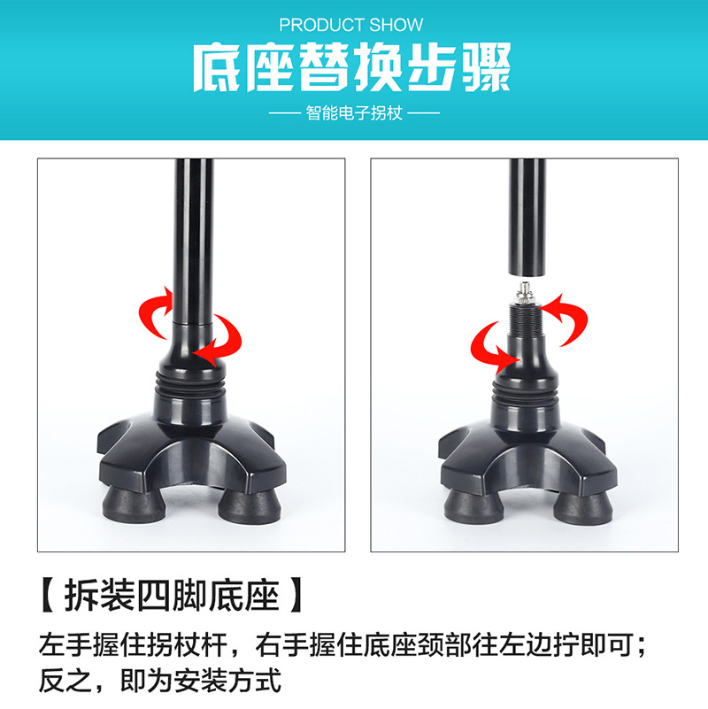 智能拐杖990_17.jpg