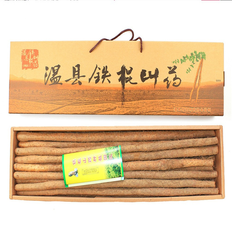 批发河南特产淮山药温县铁棍山药沙土怀山药中秋节礼盒/6斤装包邮