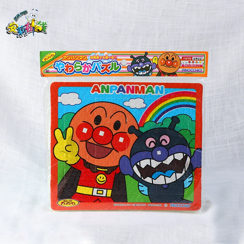 EVA Msble Детская головоломка головоломка игрушка 3d стерео креативная пена нескользящая и противоударная