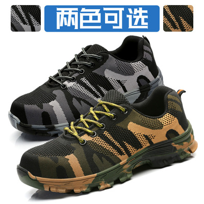 跨境专供飞织迷彩夏季劳保透气绝缘防静电防砸防穿刺安全工作鞋男|ru
