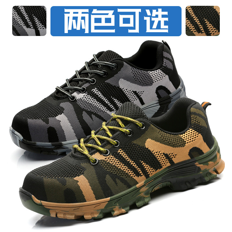 跨境专供飞织迷彩夏季劳保透气绝缘防静电防砸防穿刺安全工作鞋男|ru
