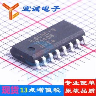 IL3085-3E  SOIC-16  隔离器芯片 原装正品现货 宜诚电子