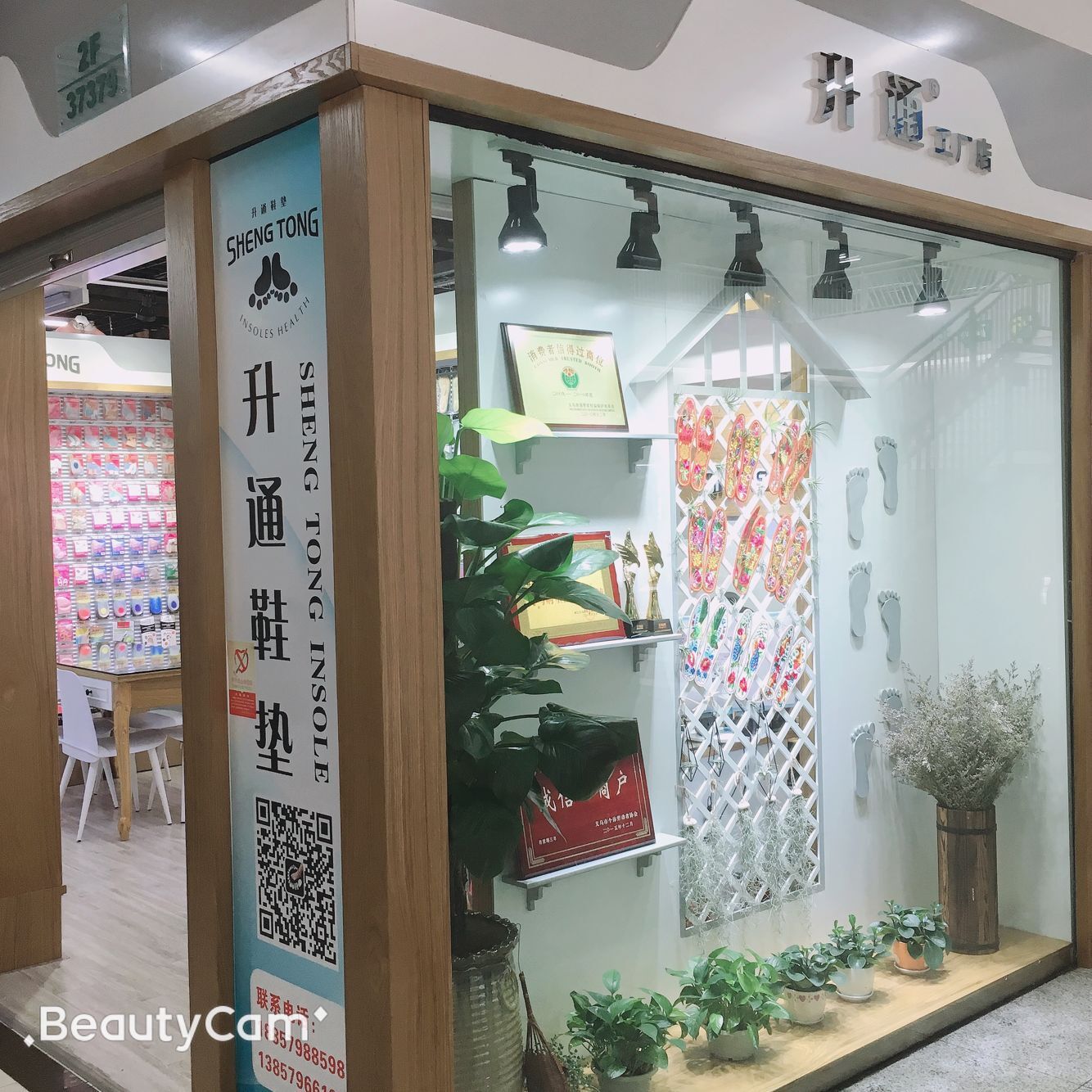 QQ图片20190616130015