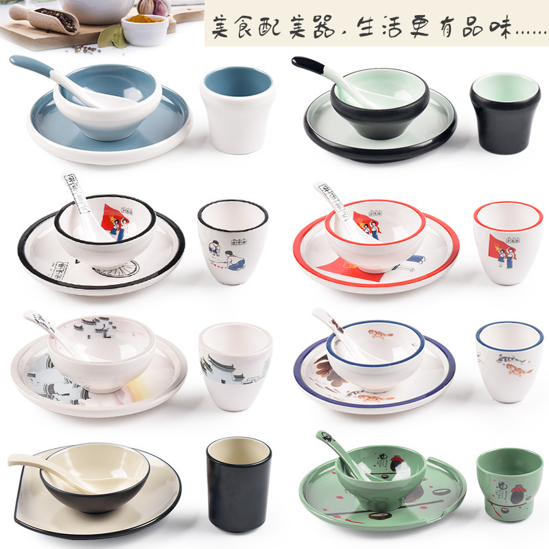 Four-piece set of melamine hot pot table Japanese tableware hotel restaurant suit imitation porcelain cup spoon bowl bone dish commercial