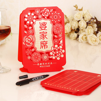 結婚婚慶用品嘉賓賓客婚宴席位卡婚禮桌卡紅色娘家桌牌台卡