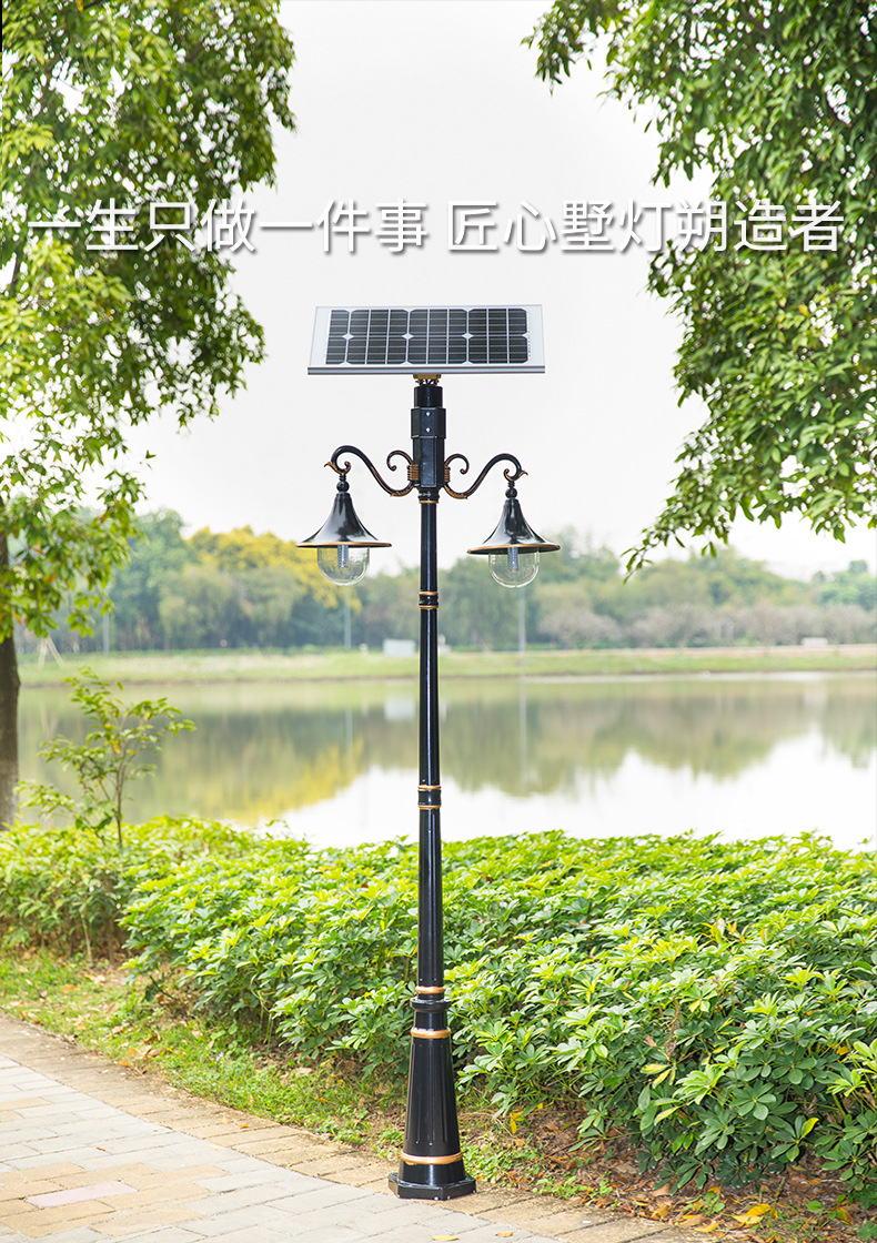 双头喇叭庭院灯_01.jpg