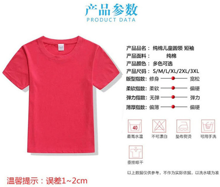 潮流与专业交织：职业装定制的行业新趋势