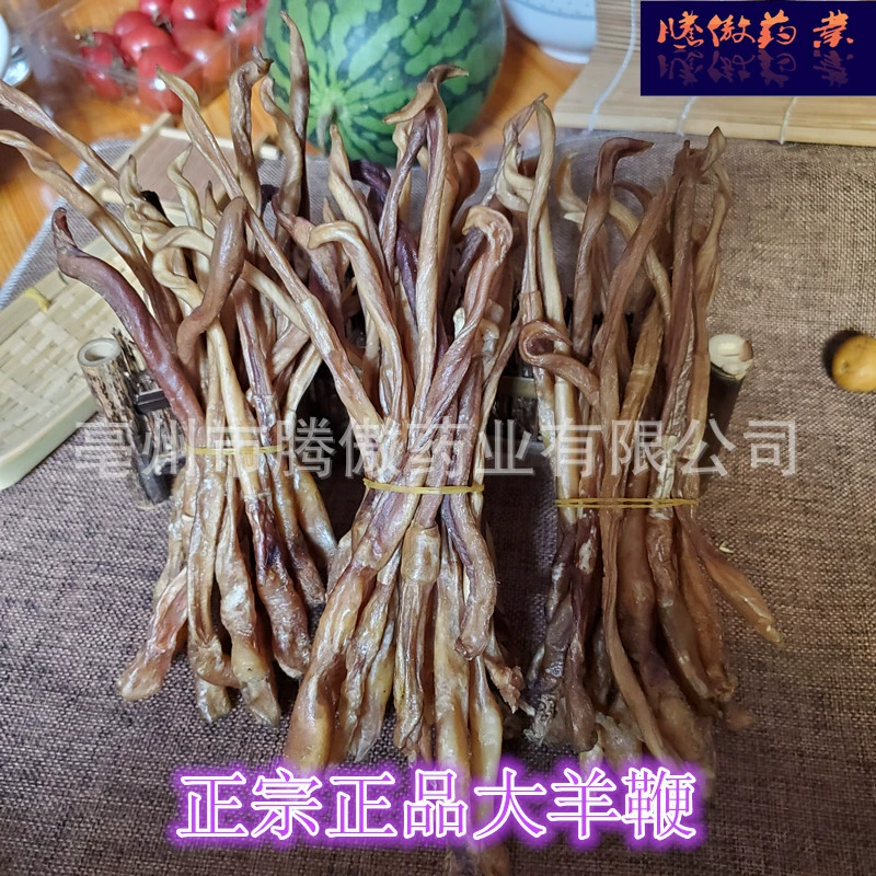Овцы хлыст Китайский травяной медицины овец хлыст сушеные овец хлыст подлинные товары Новые товары овец хлыст винодельческий материал большие Овцы хлыст змея хлыст почтовые расходы оптом Хлыст