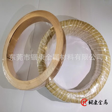 �ߏ��ԛ_����C5210���~��QSn4-0.30.02���~��/ƤCuZn35�S�~��