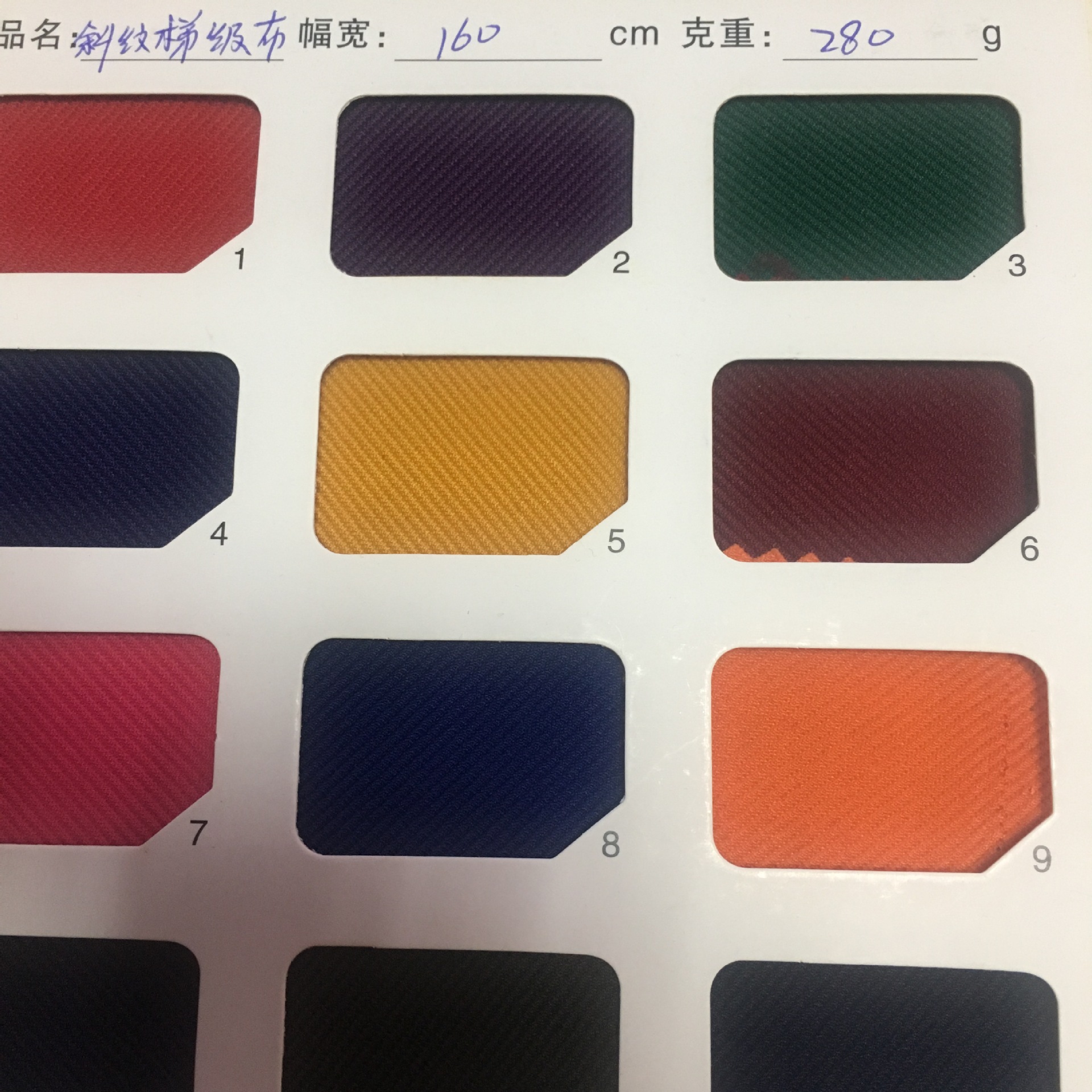 现货供应斜纹梯级布 针织涤氨斜纹布楼梯布鞋帽女装外套运动面料