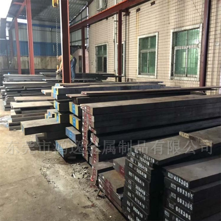 供应06Ni塑料模具钢 06Ni适宜于制作塑料模具 现货