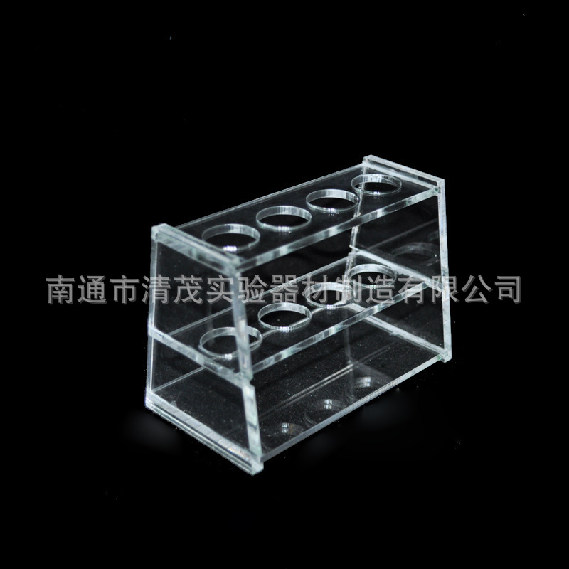 4孔 有机玻璃试管架 孔径13 17 19 21 30 40mm 亚克力架 清茂实验