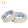 Add sticky tape manufacturer Direct sales car paint and paint hand tear hand tortured