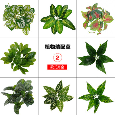 仿真綠植牆植物牆配材配草吊蘭假花插花塑料葉子盆栽把花地瓜葉